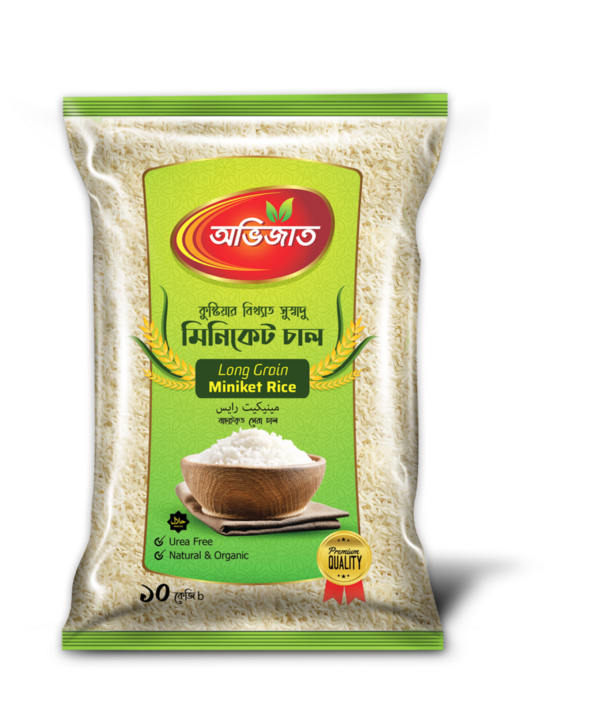 Miniket Rice 10kg
