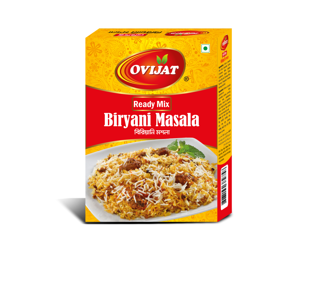 Biryani Masala