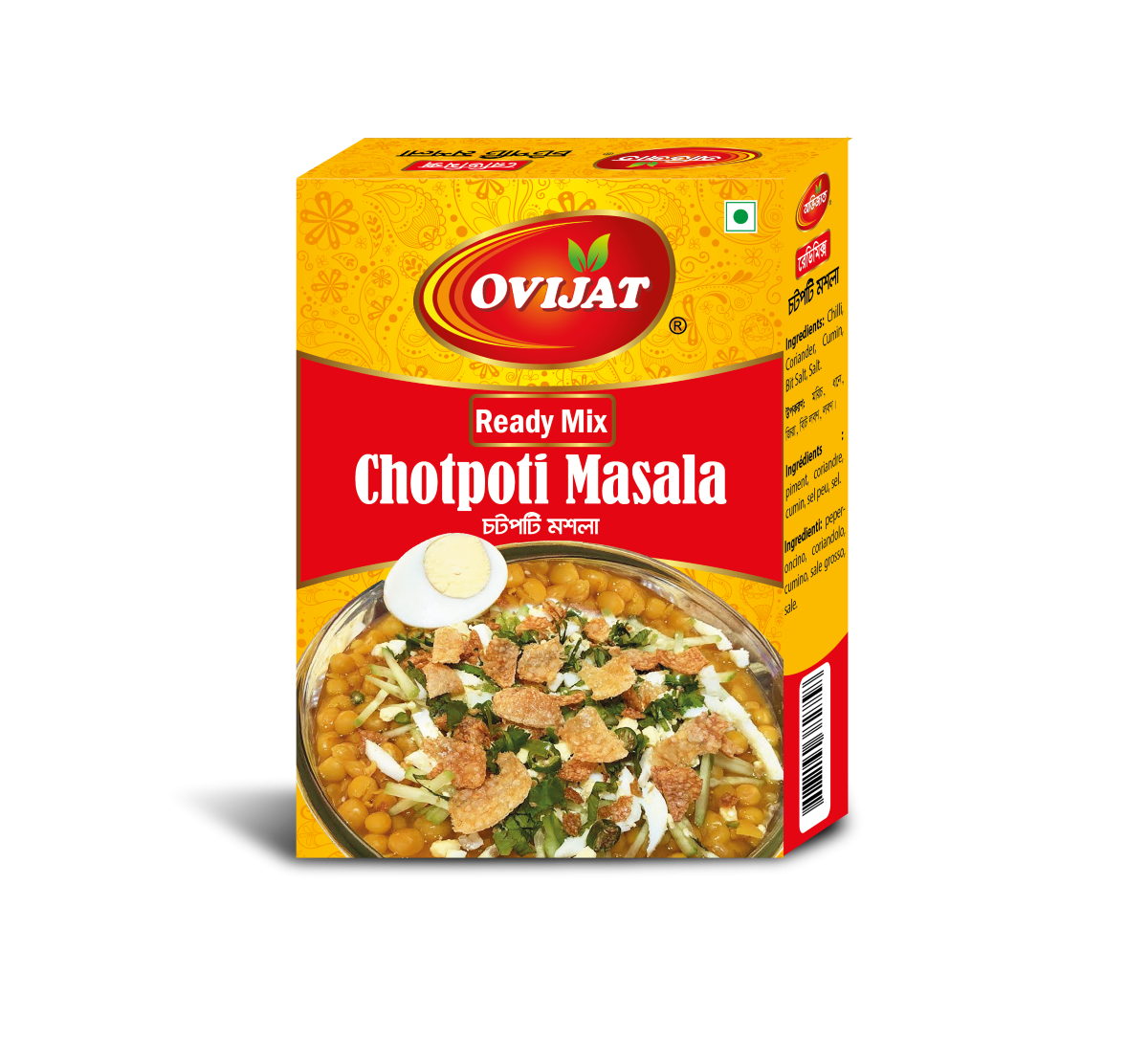 Chotpoti Masala