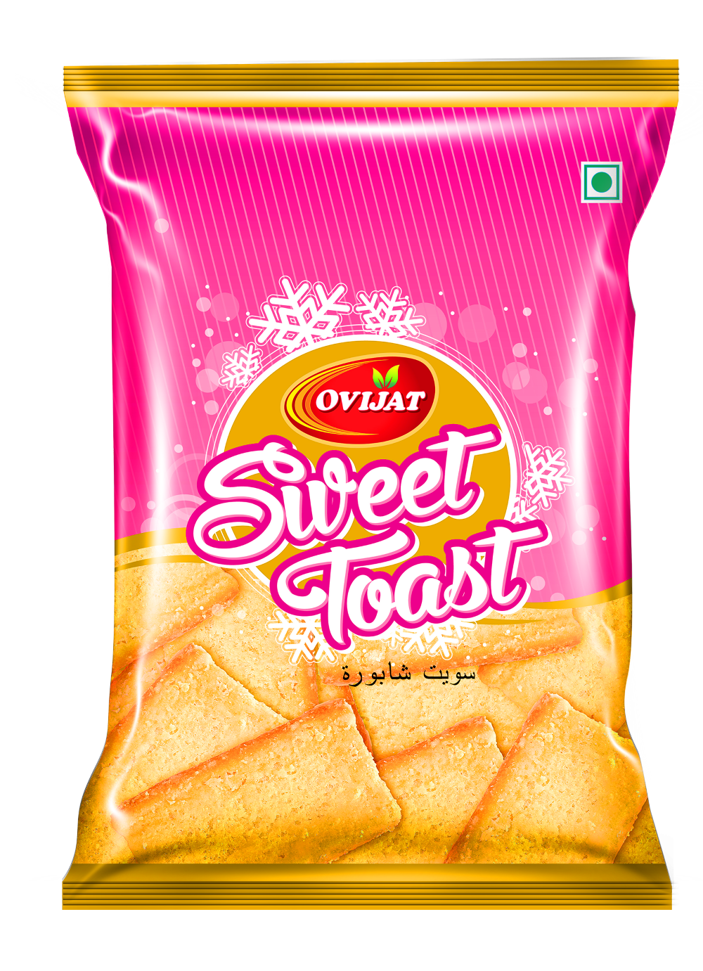 Sweet Toast