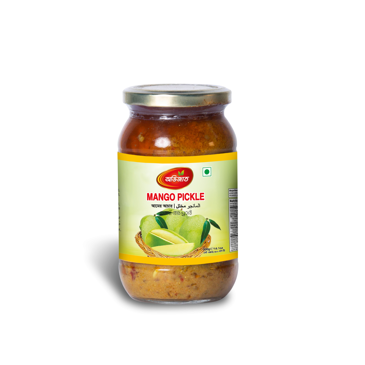 Mango Pickle