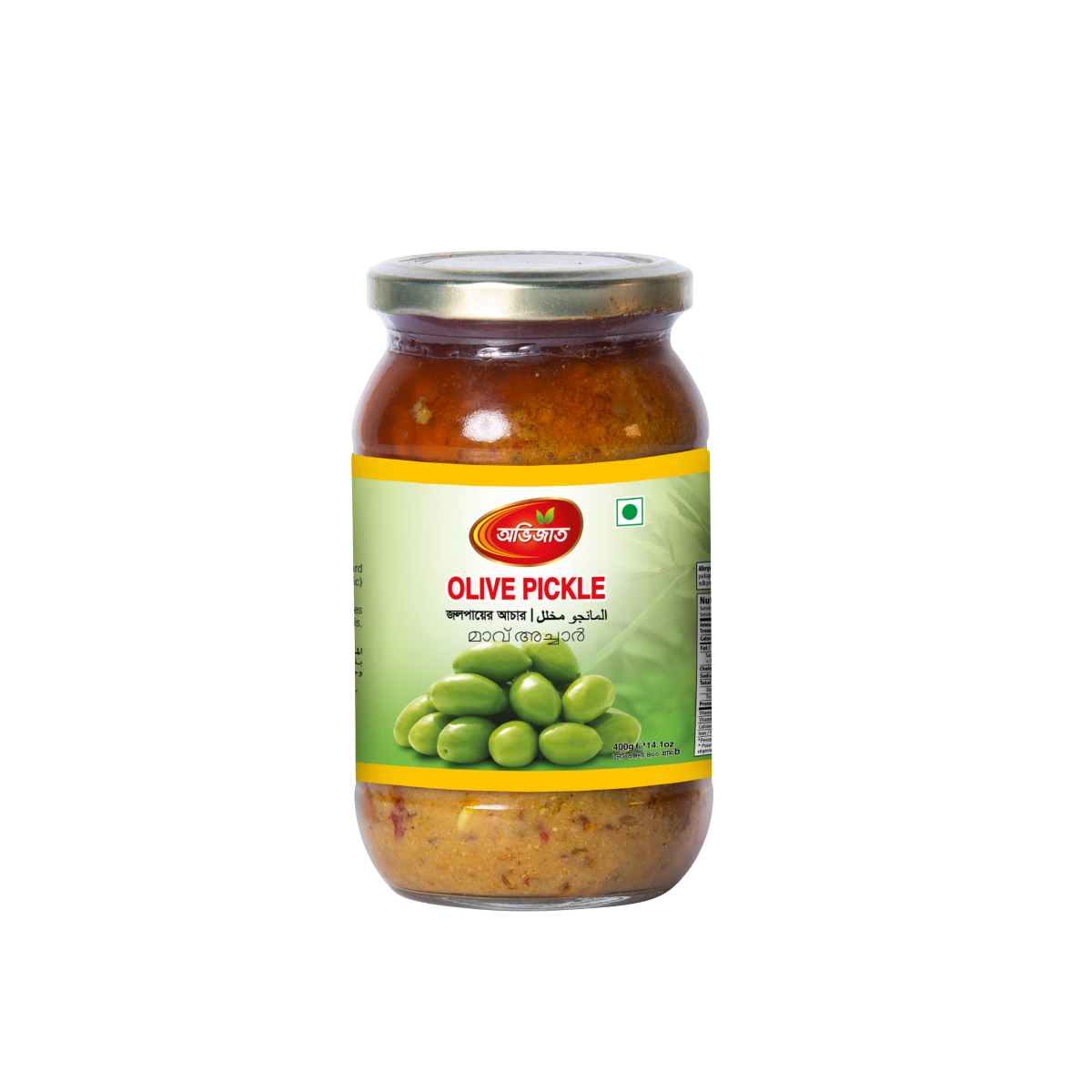 Olive Pickle